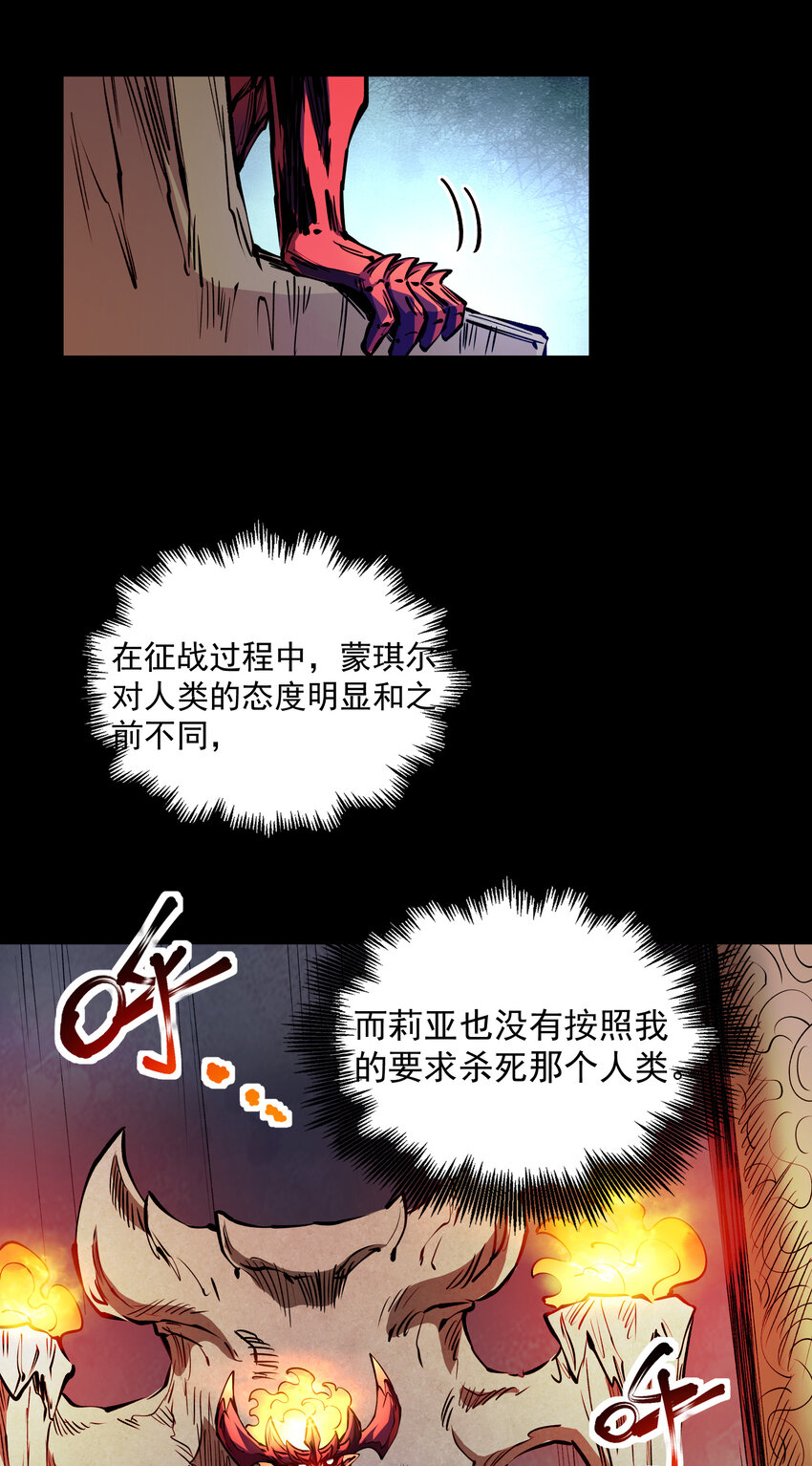 035 火似又和一也(1/2)-第35话