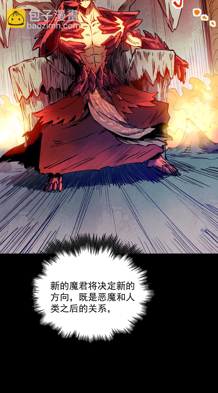 035 火似又和一也(1/2)-第35话