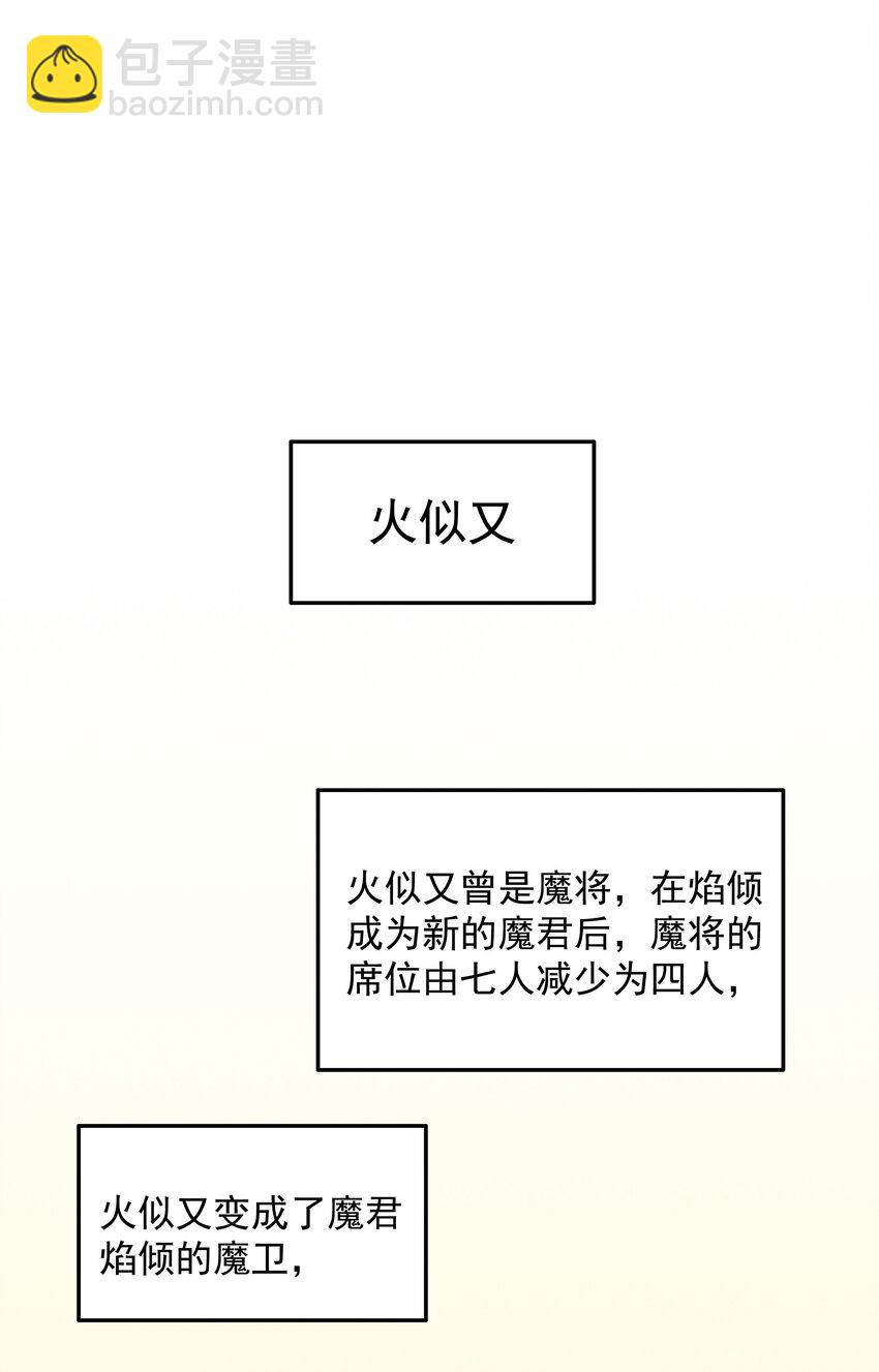 035 火似又和一也(1/2)-第35话