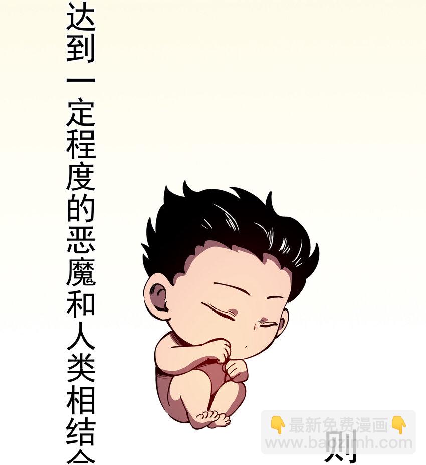 035 火似又和一也(1/2)-第35话