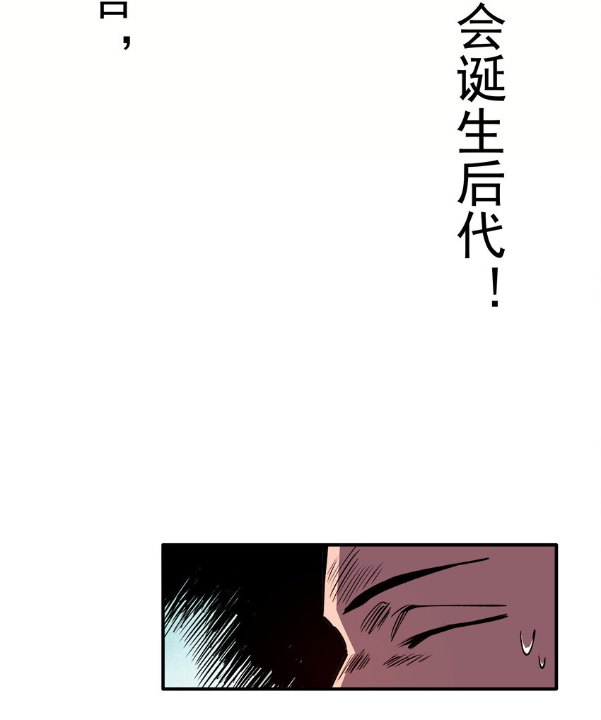 035 火似又和一也(1/2)-第35话