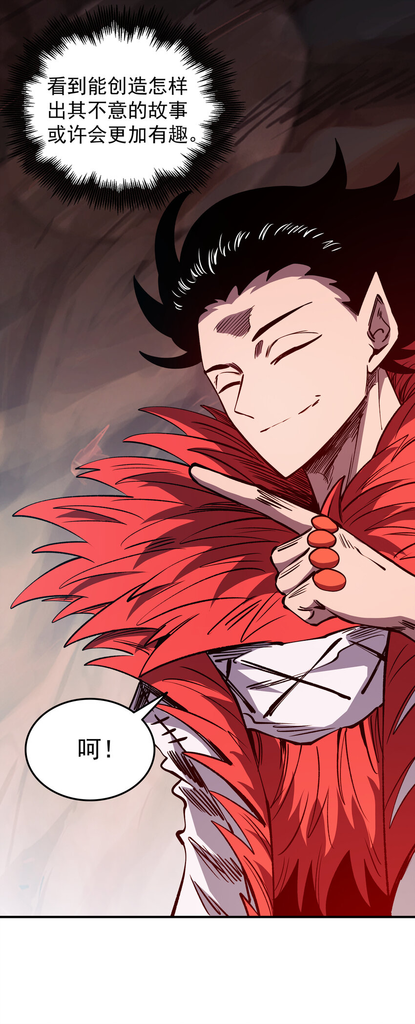 035 火似又和一也(1/2)-第35话