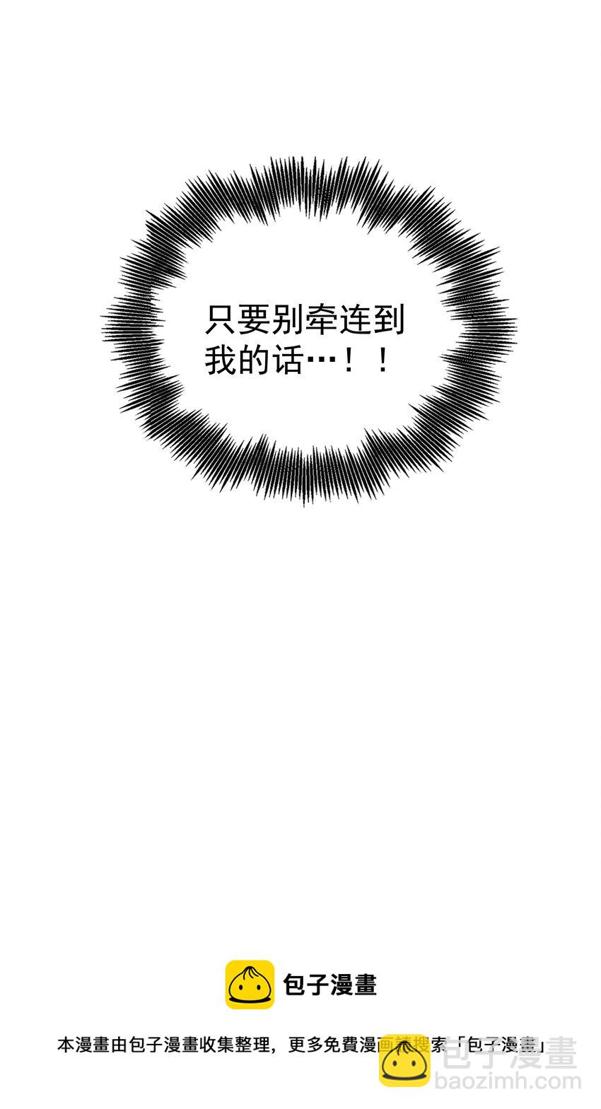 035 火似又和一也(1/2)-第35话