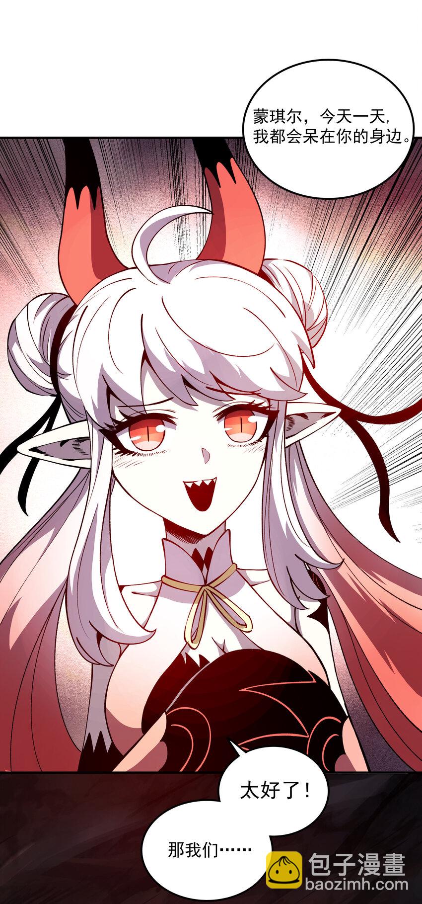 037 起始与终结(1/2)-第37话