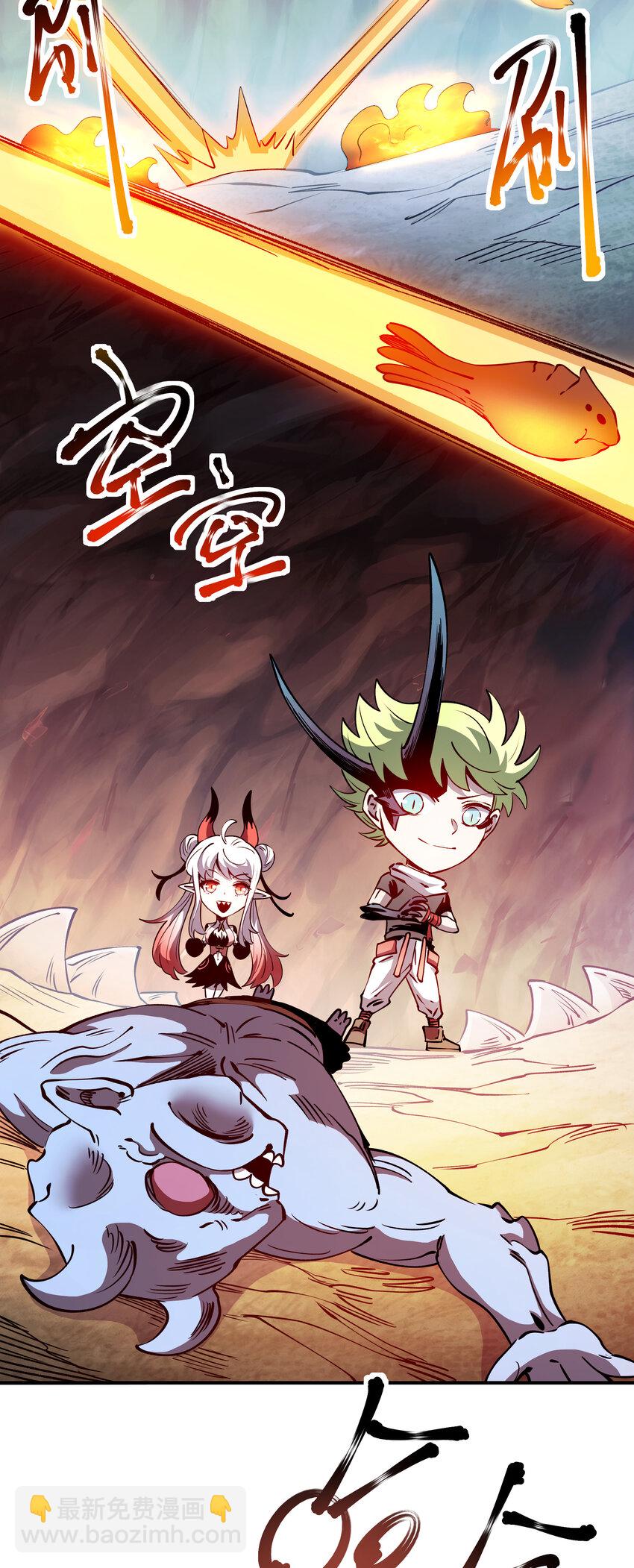 037 起始与终结(1/2)-第37话