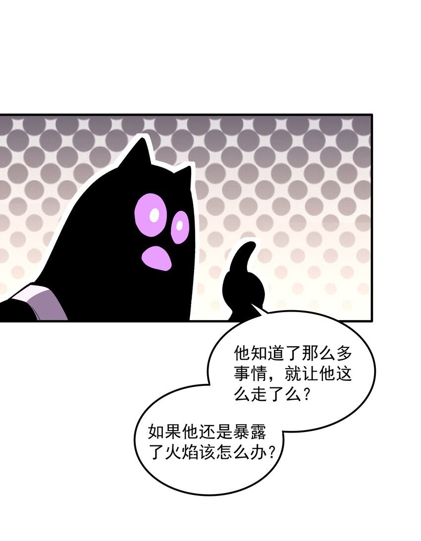 037 起始与终结(1/2)-第37话