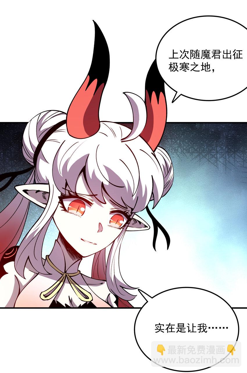 037 起始与终结(1/2)-第37话