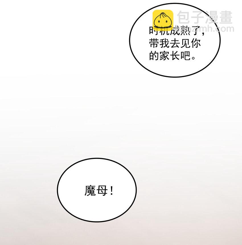 037 起始与终结(1/2)-第37话