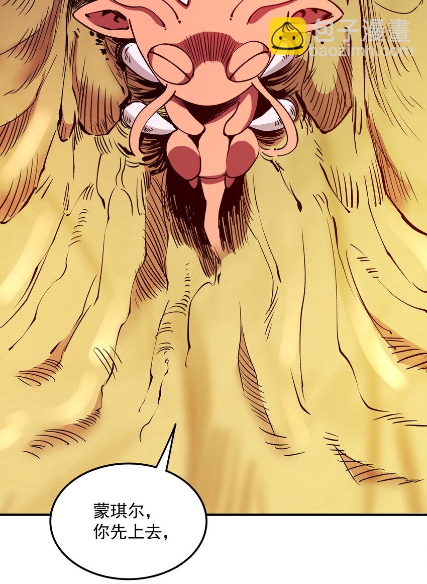 037 起始与终结(1/2)-第37话