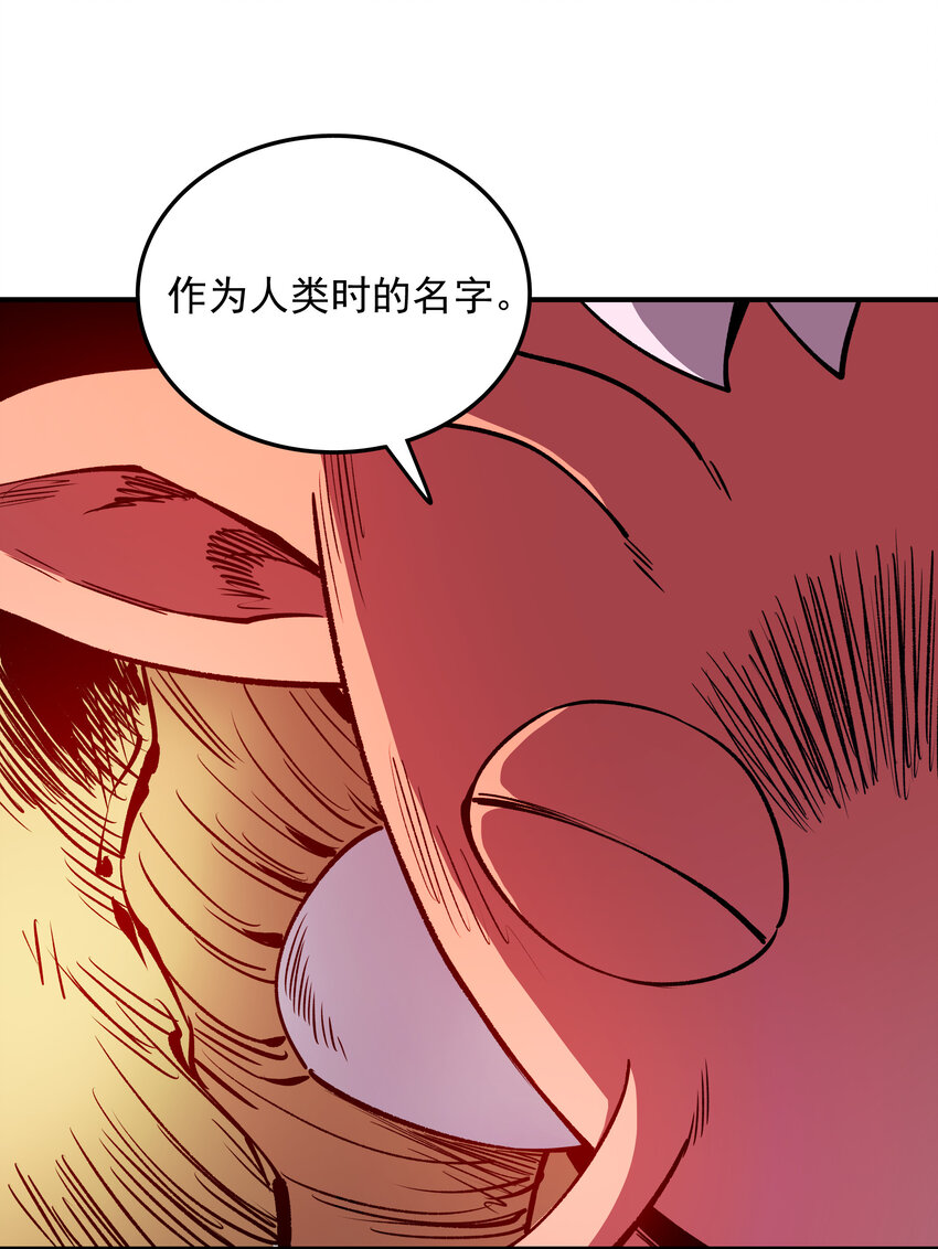 037 起始与终结(1/2)-第37话