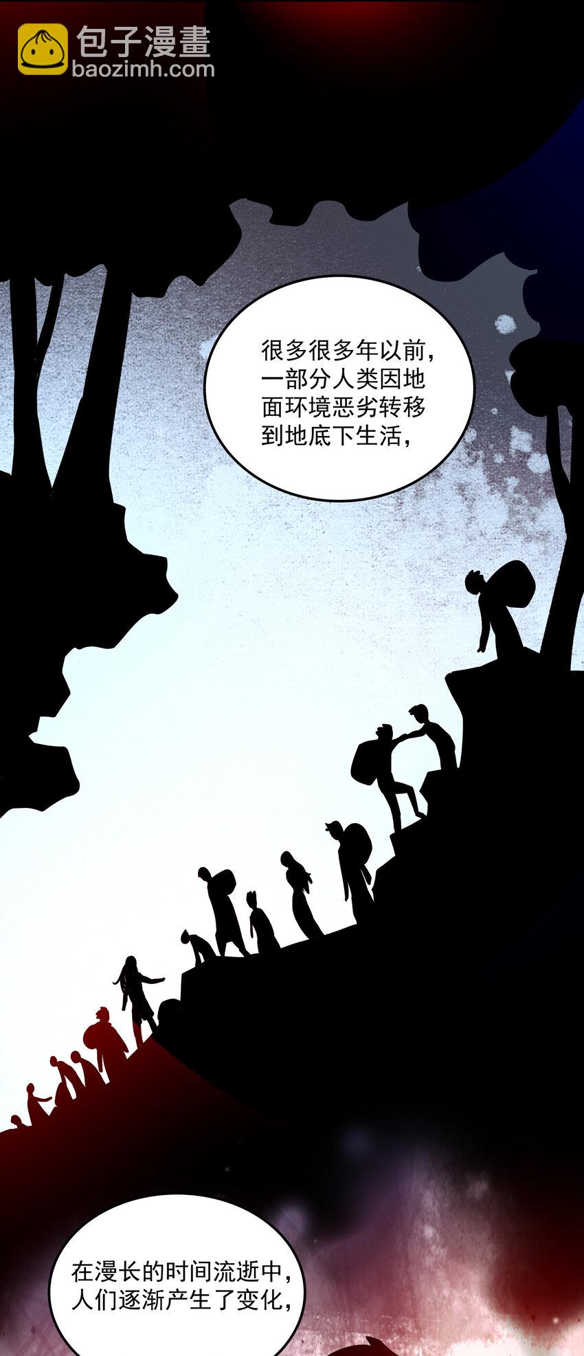 037 起始与终结(1/2)-第37话