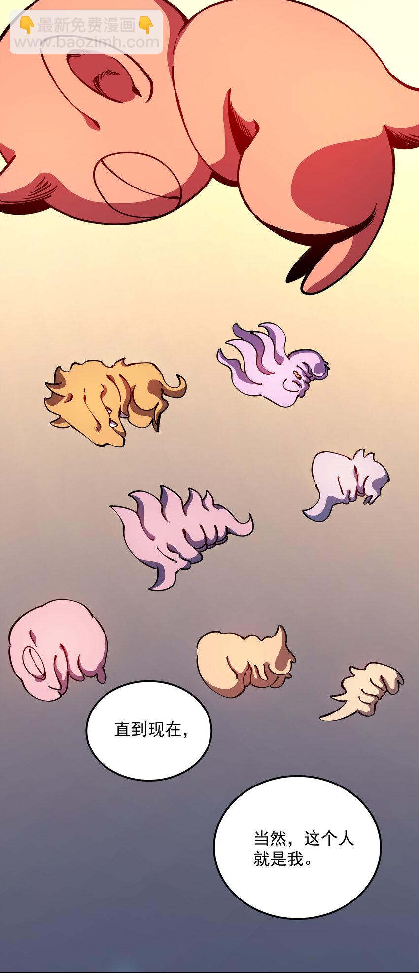 037 起始与终结(1/2)-第37话