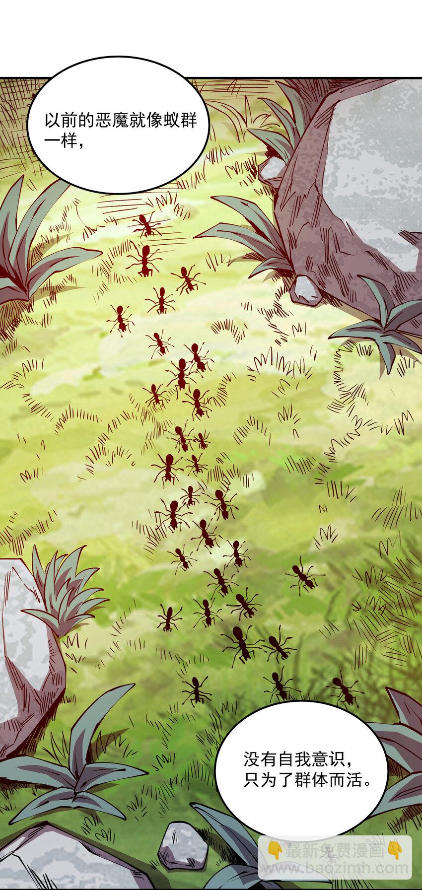 037 起始与终结(1/2)-第37话