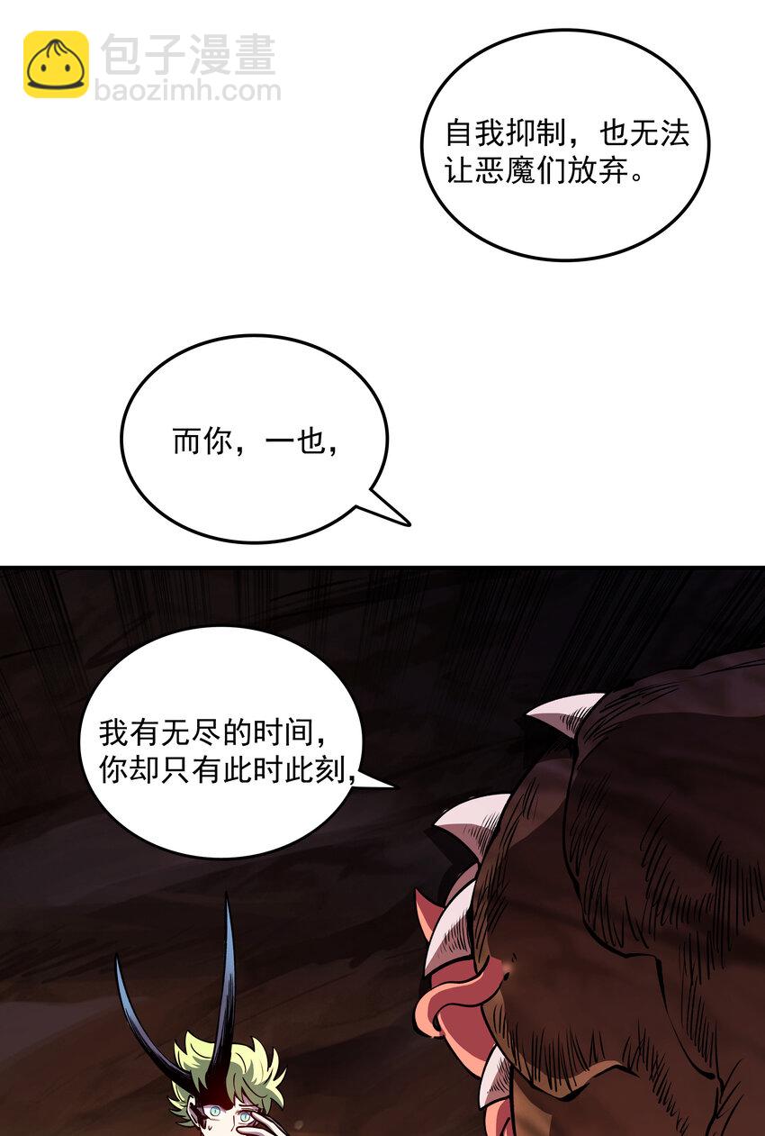 037 起始与终结(1/2)-第37话