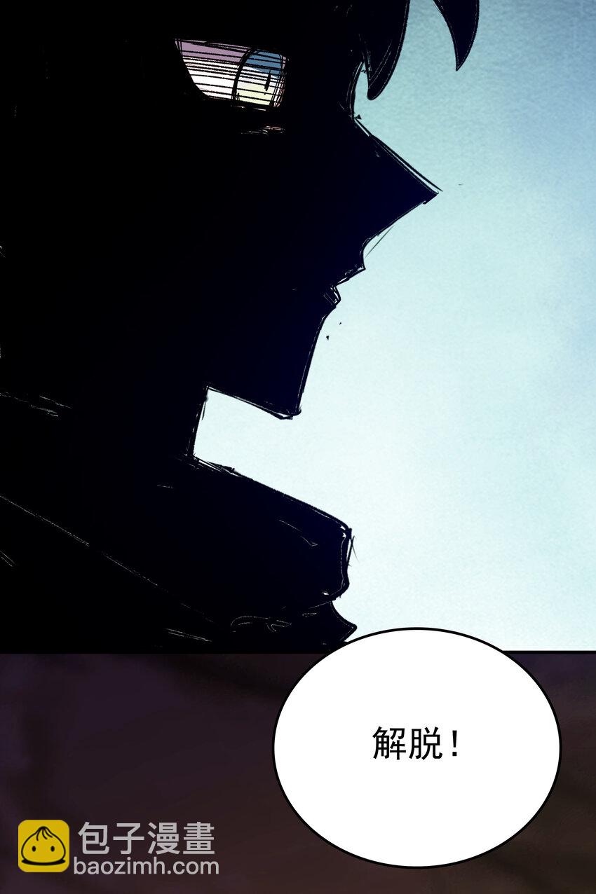 037 起始与终结(1/2)-第37话