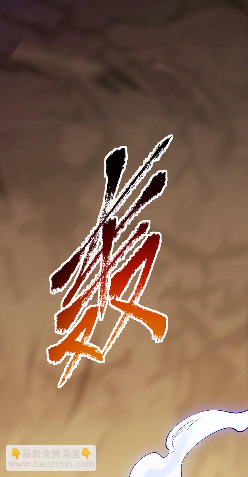 037 起始与终结(1/2)-第37话