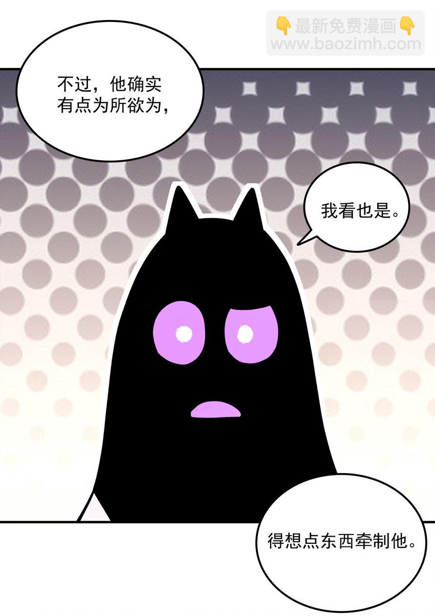 037 起始与终结(1/2)-第37话