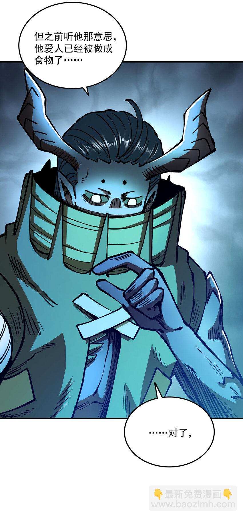 037 起始与终结(1/2)-第37话