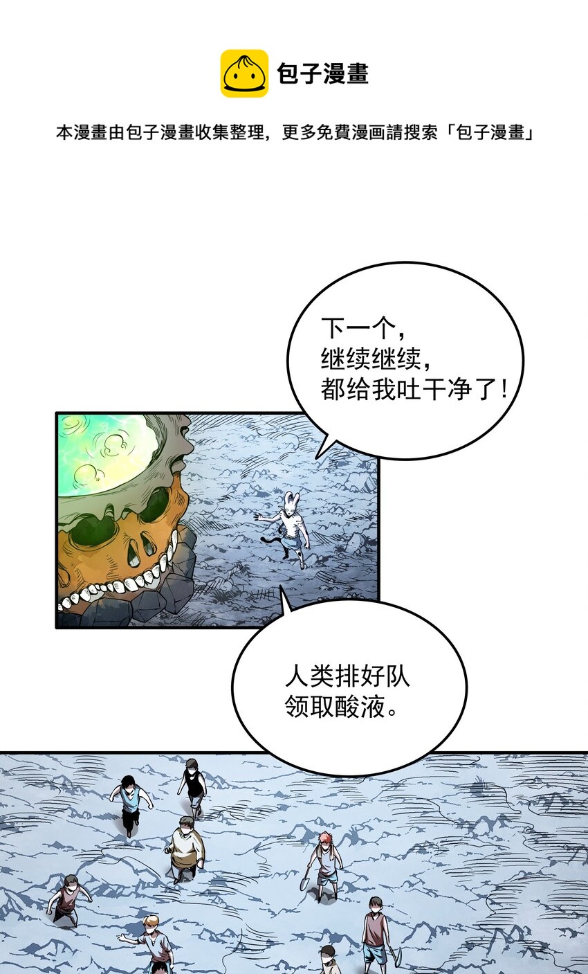 05 我答应你！-第5话