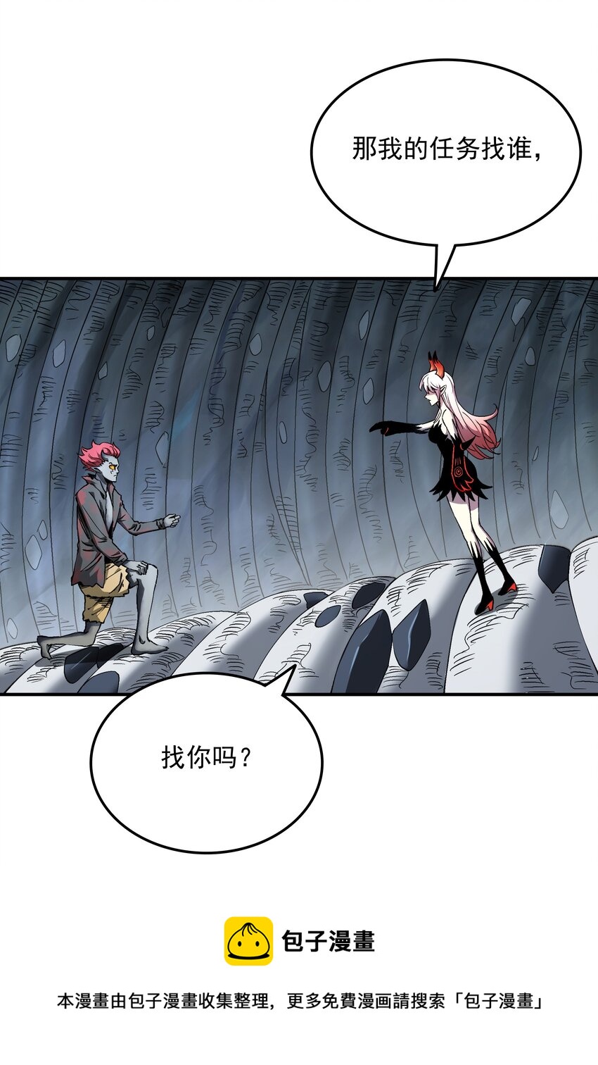 05 我答应你！-第5话