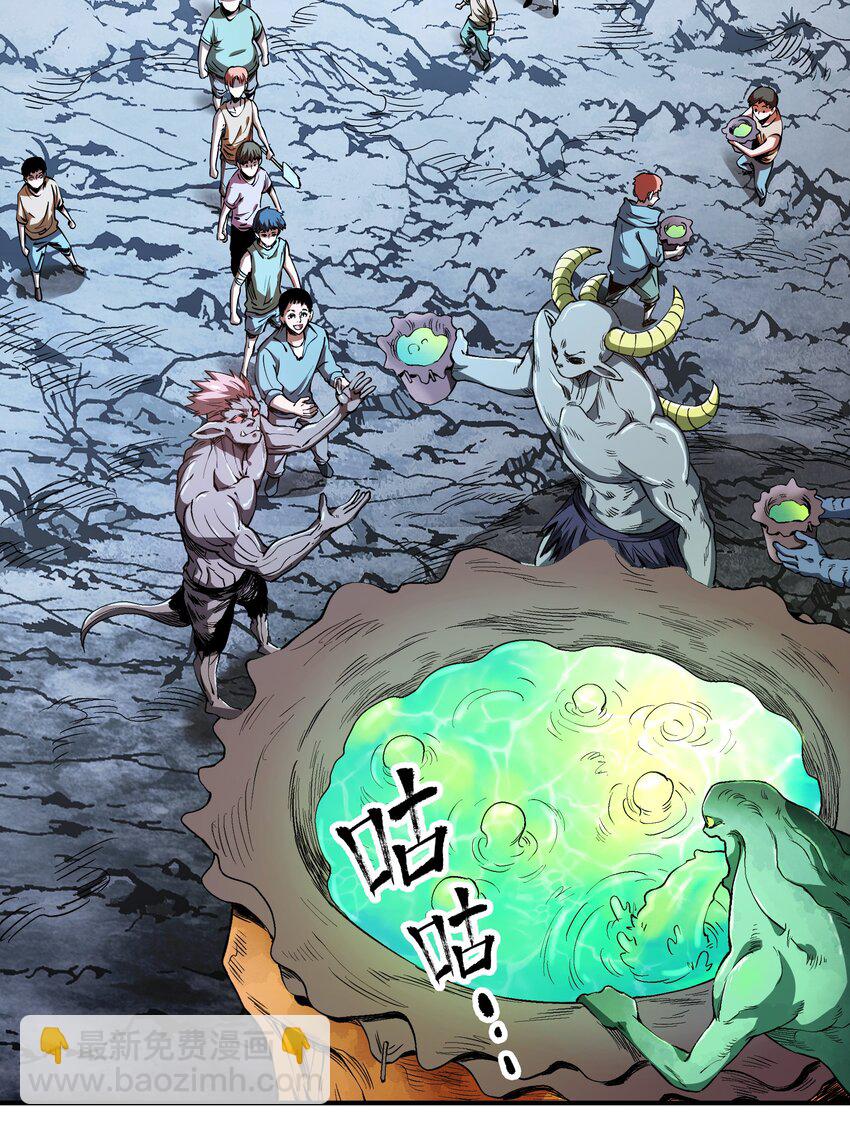 05 我答应你！-第5话