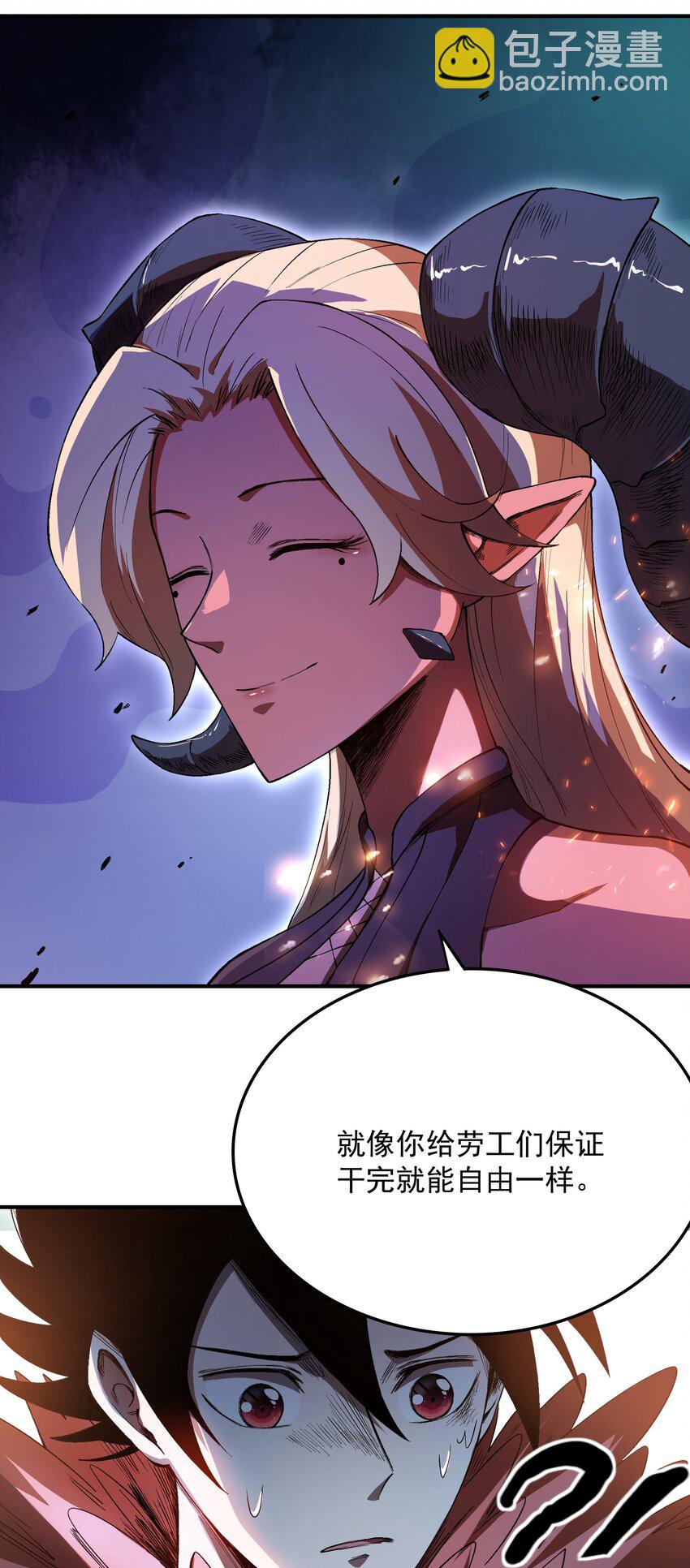 05 我答应你！-第5话