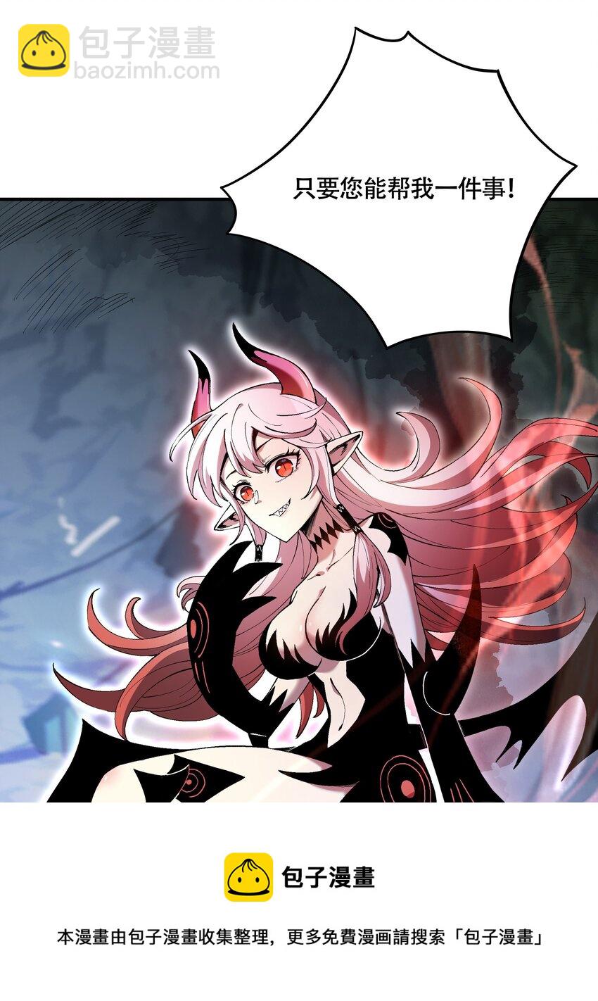 05 我答应你！-第5话