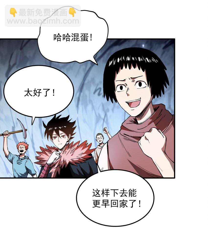 05 我答应你！-第5话