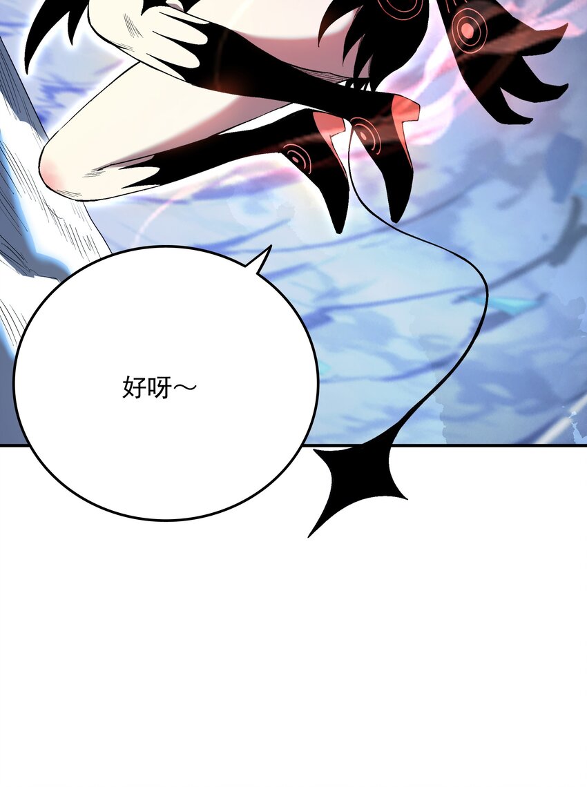 05 我答应你！-第5话