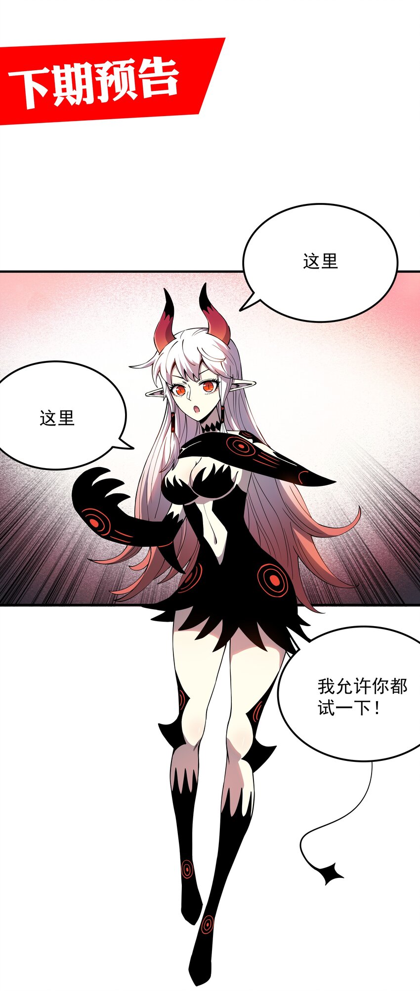 05 我答应你！-第5话