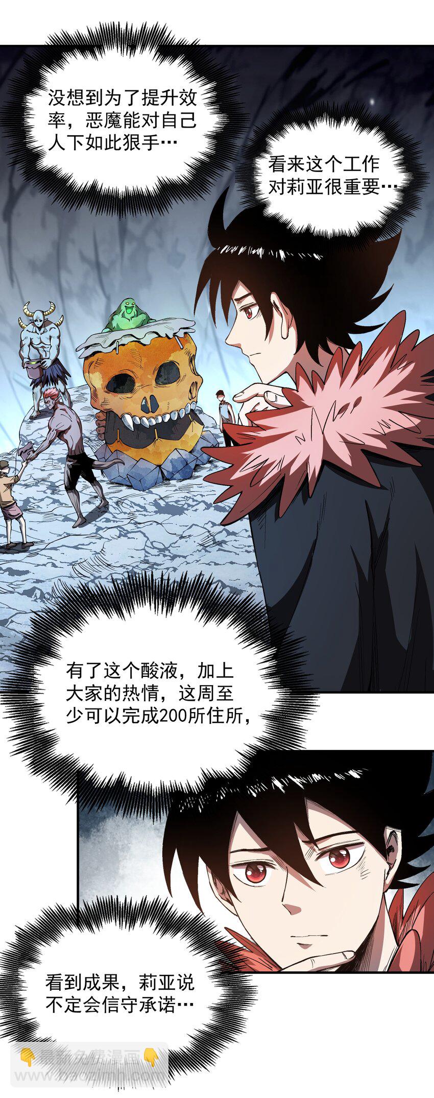 05 我答应你！-第5话