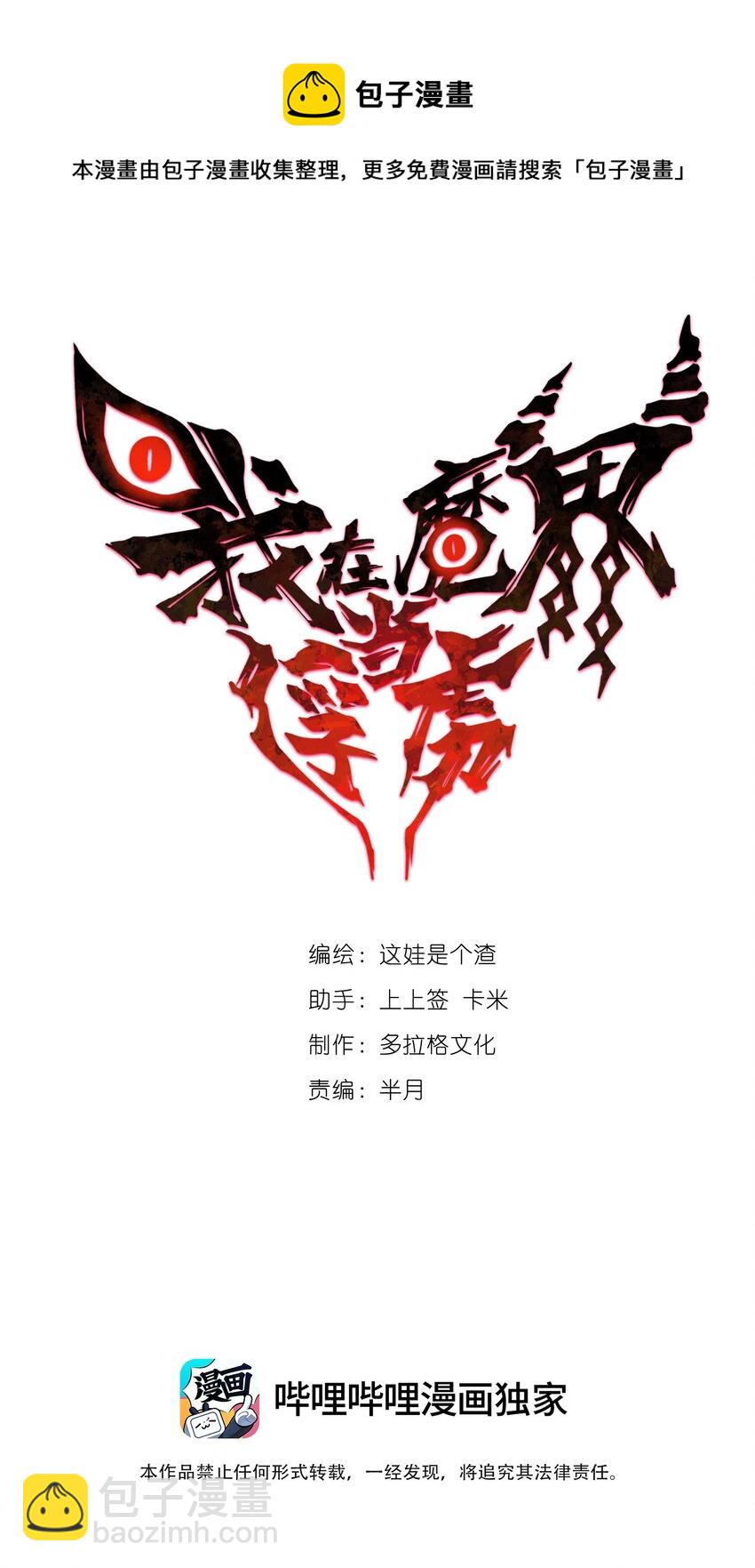 05 我答应你！-第5话