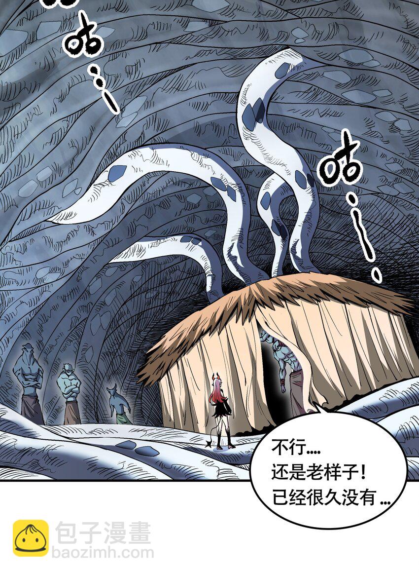 05 我答应你！-第5话