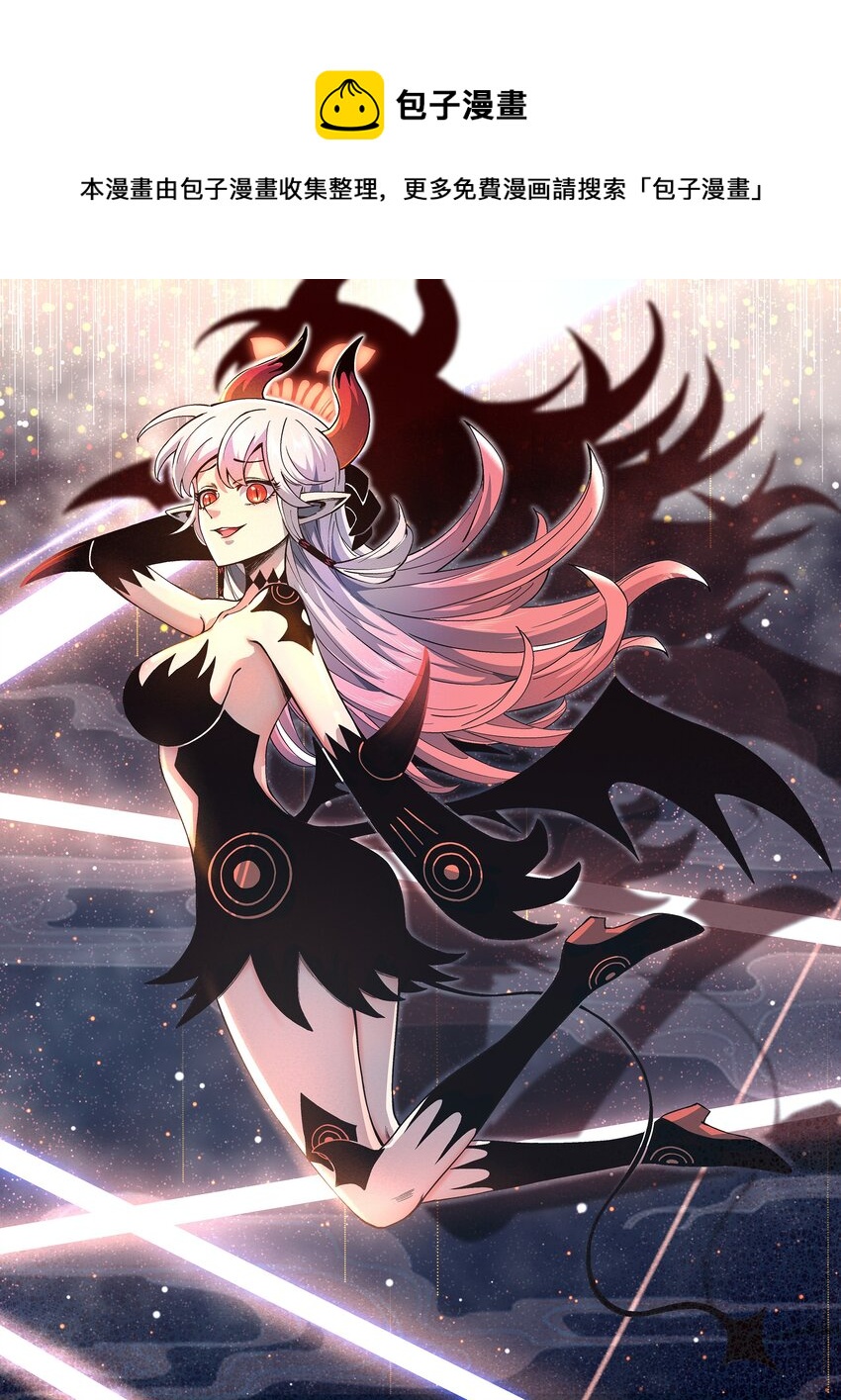 07 魔女的礼物！(1/2)-第7话