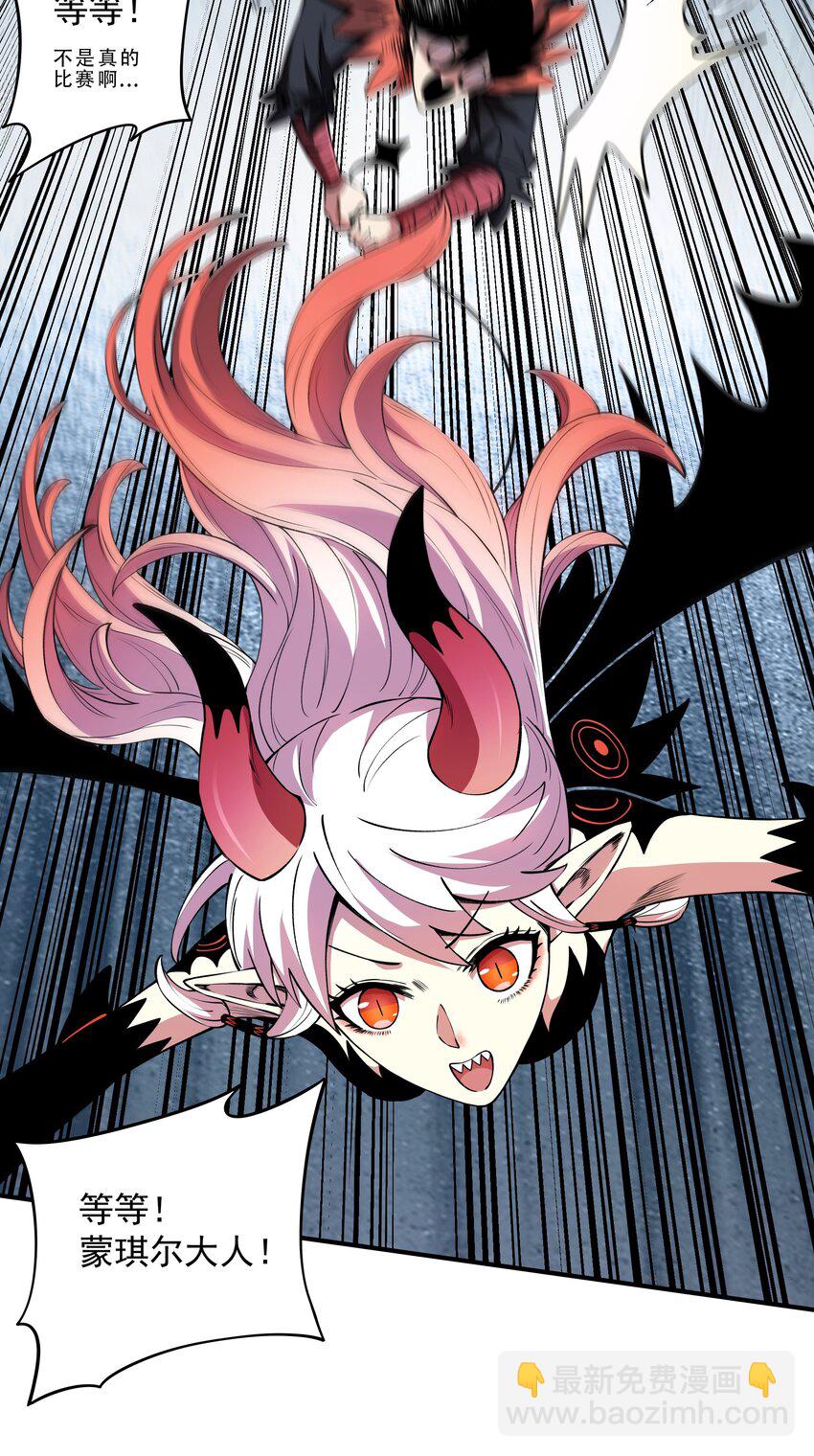 07 魔女的礼物！(1/2)-第7话