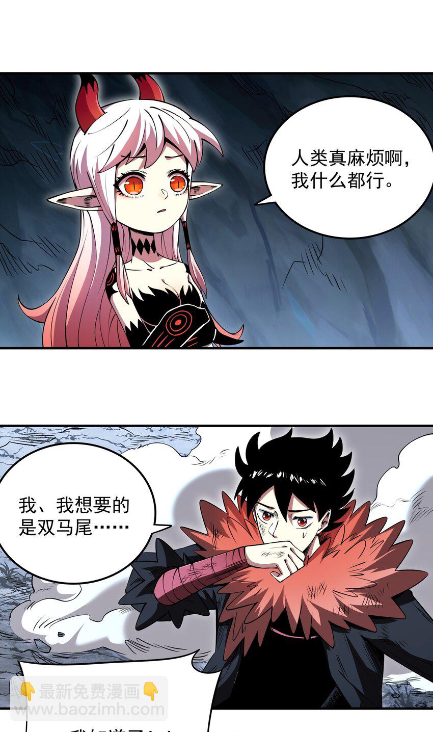 07 魔女的礼物！(1/2)-第7话