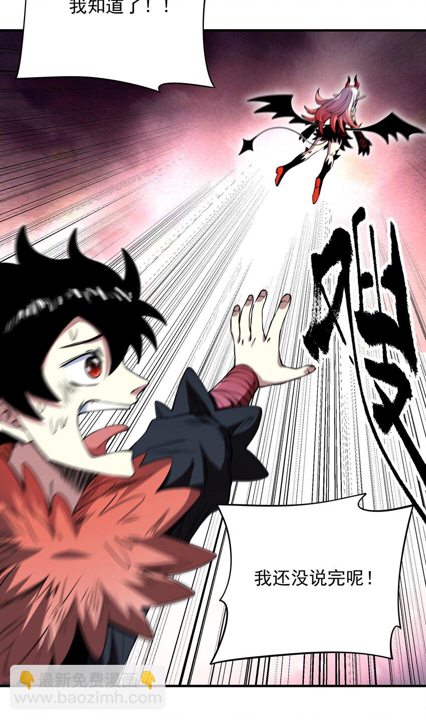 07 魔女的礼物！(1/2)-第7话