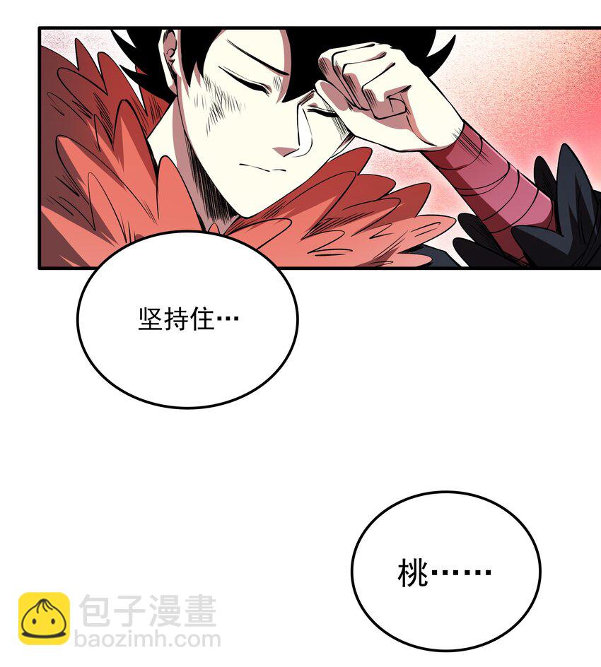 07 魔女的礼物！(1/2)-第7话