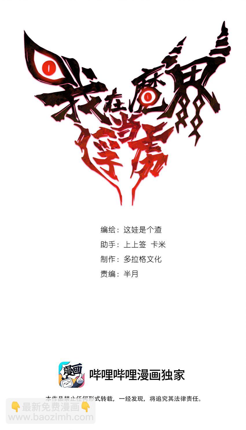 07 魔女的礼物！(1/2)-第7话