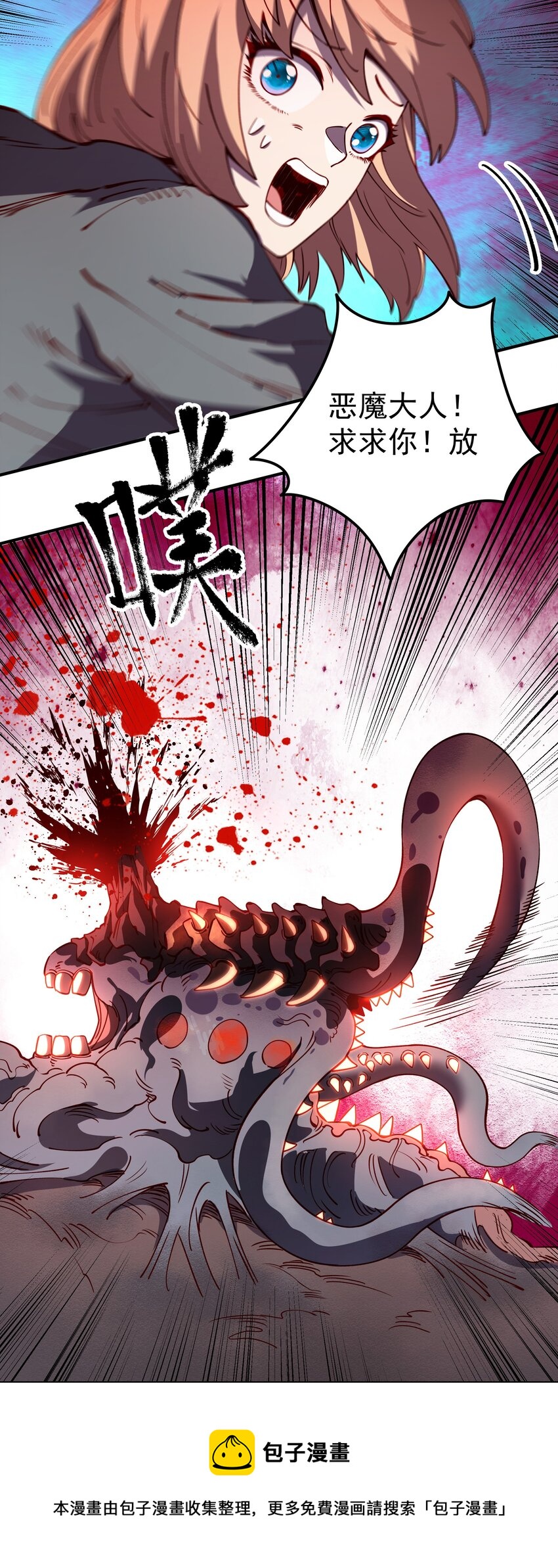 07 魔女的礼物！(1/2)-第7话