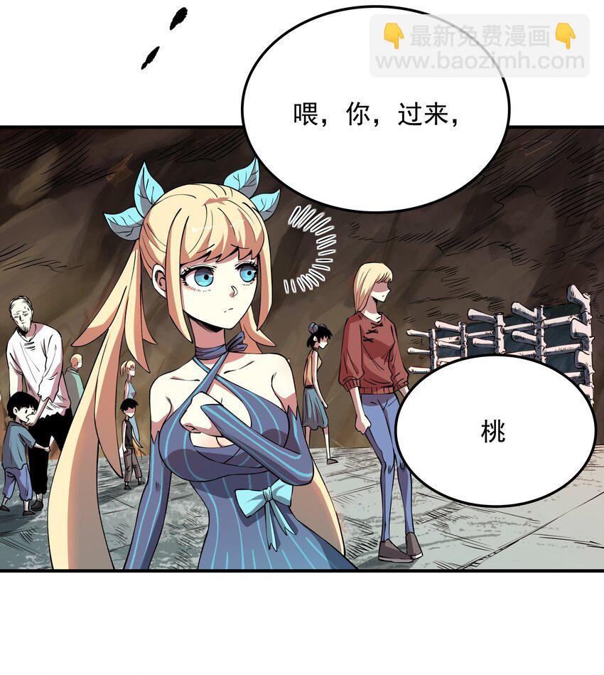 07 魔女的礼物！(1/2)-第7话