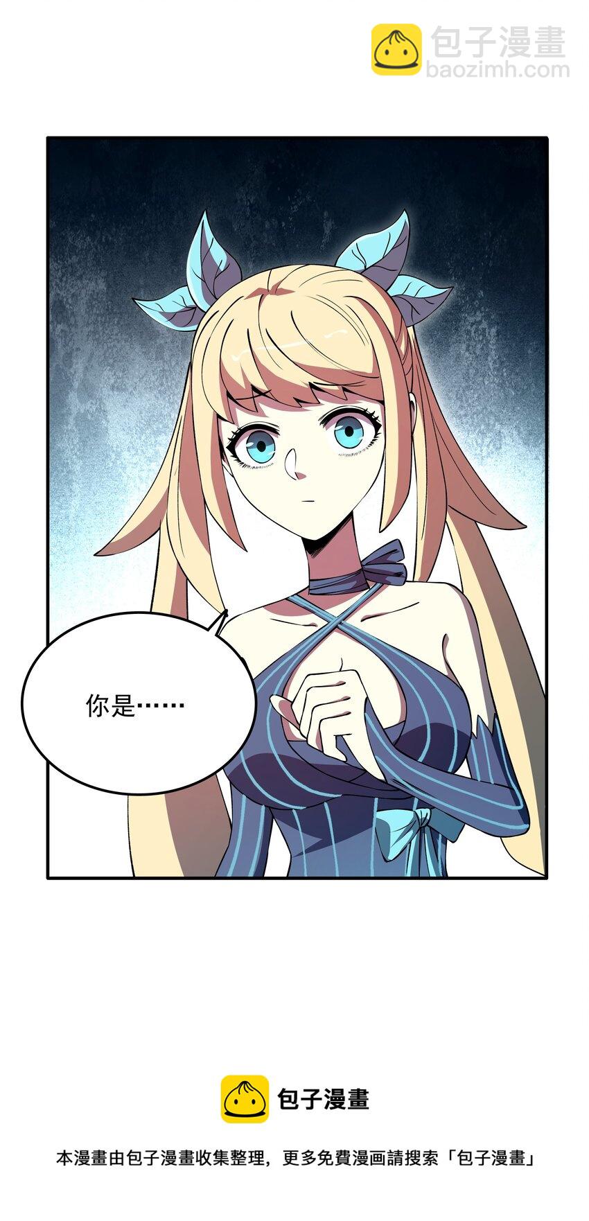 07 魔女的礼物！(1/2)-第7话