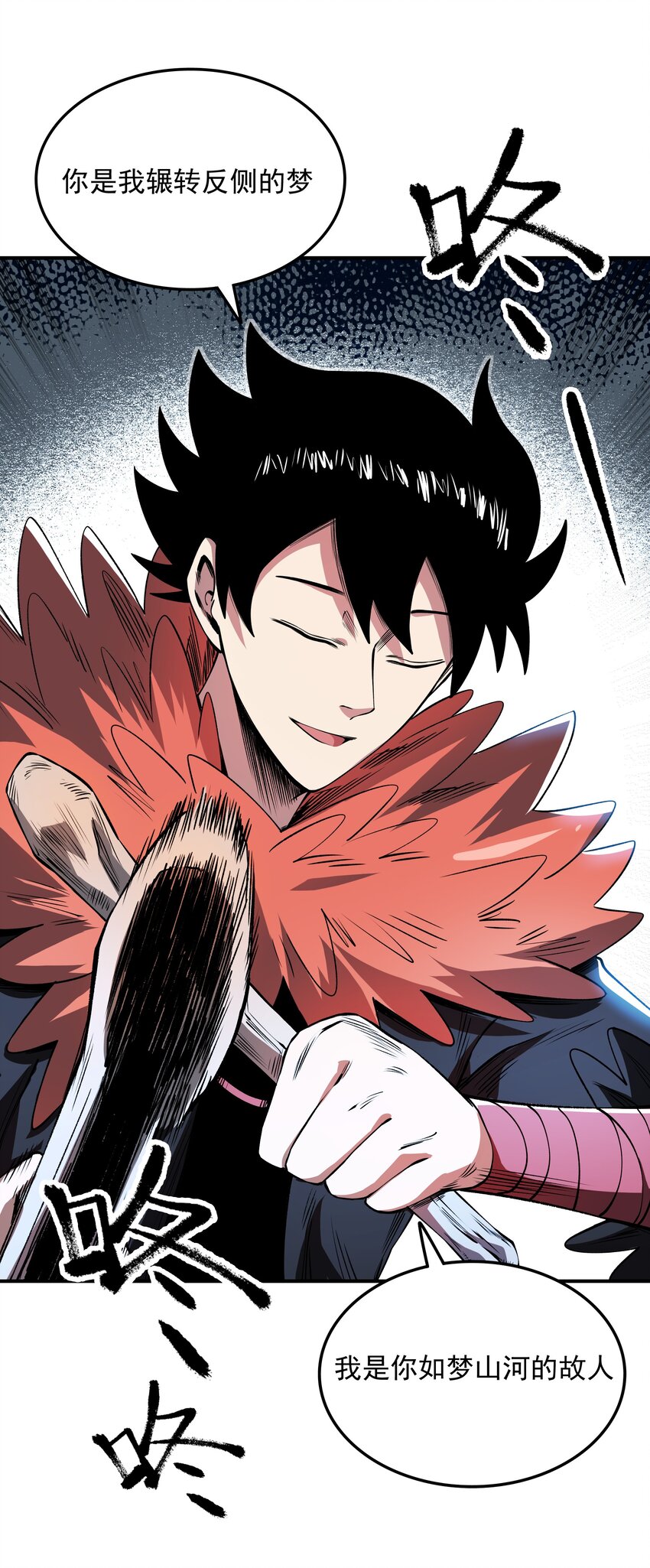 07 魔女的礼物！(1/2)-第7话