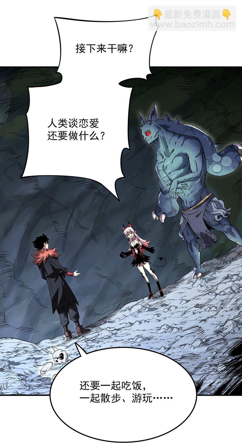 07 魔女的礼物！(1/2)-第7话