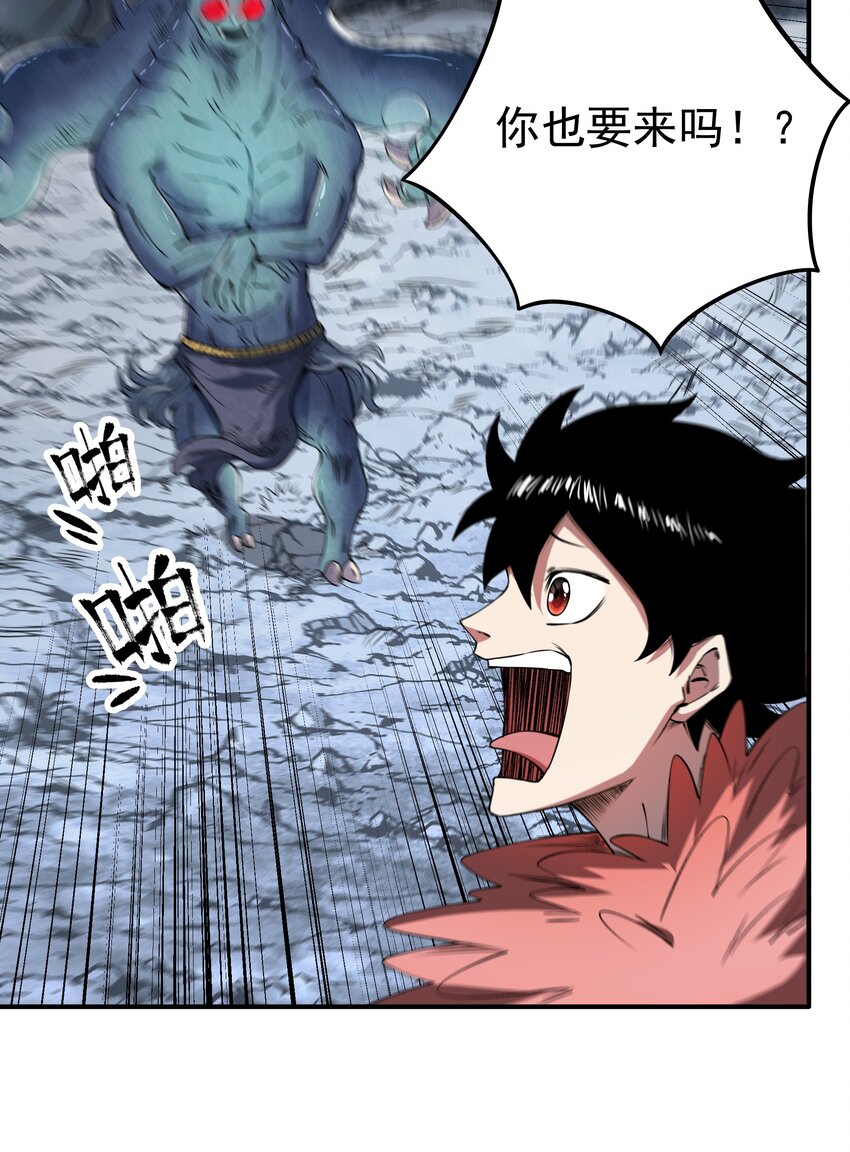 07 魔女的礼物！(1/2)-第7话