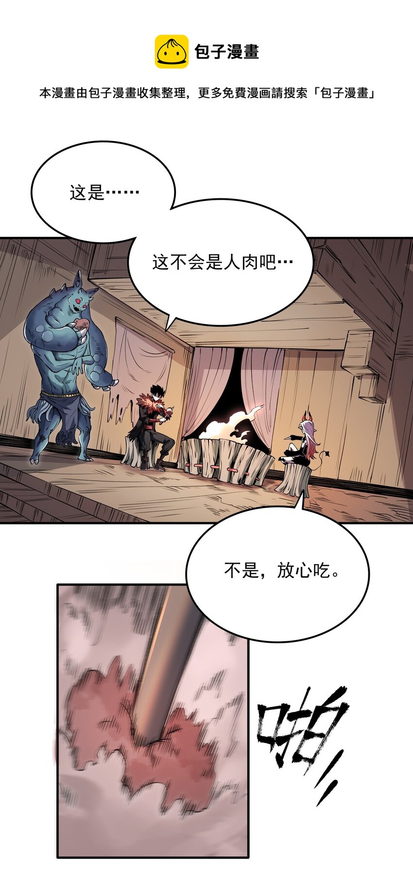 07 魔女的礼物！(1/2)-第7话