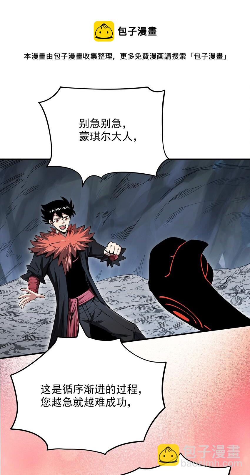 07 魔女的礼物！(1/2)-第7话