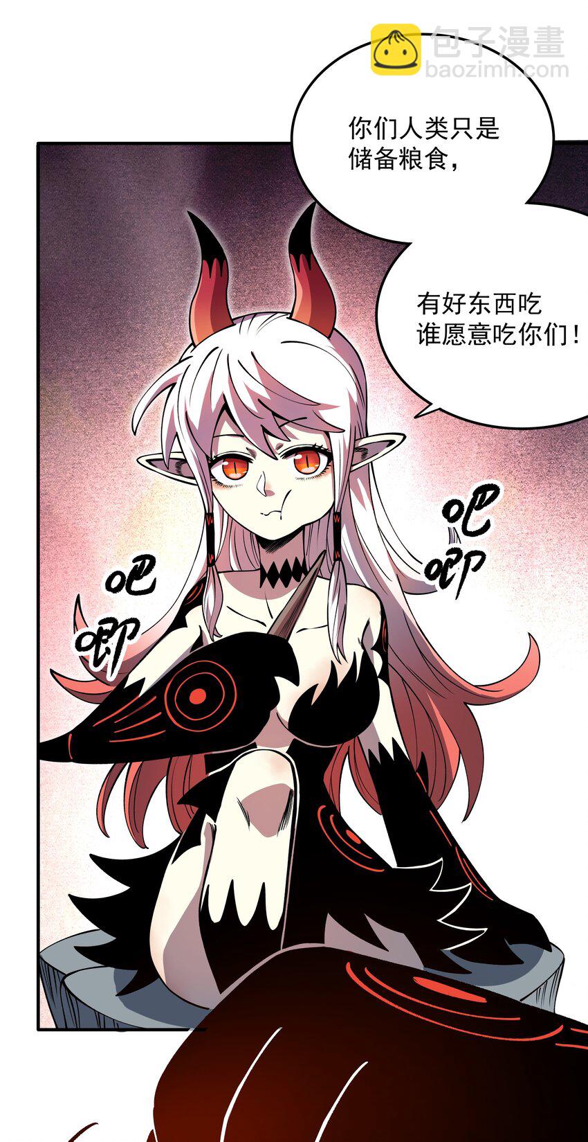 07 魔女的礼物！(1/2)-第7话