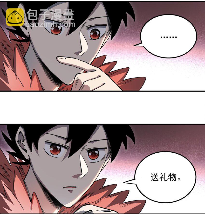 07 魔女的礼物！(1/2)-第7话