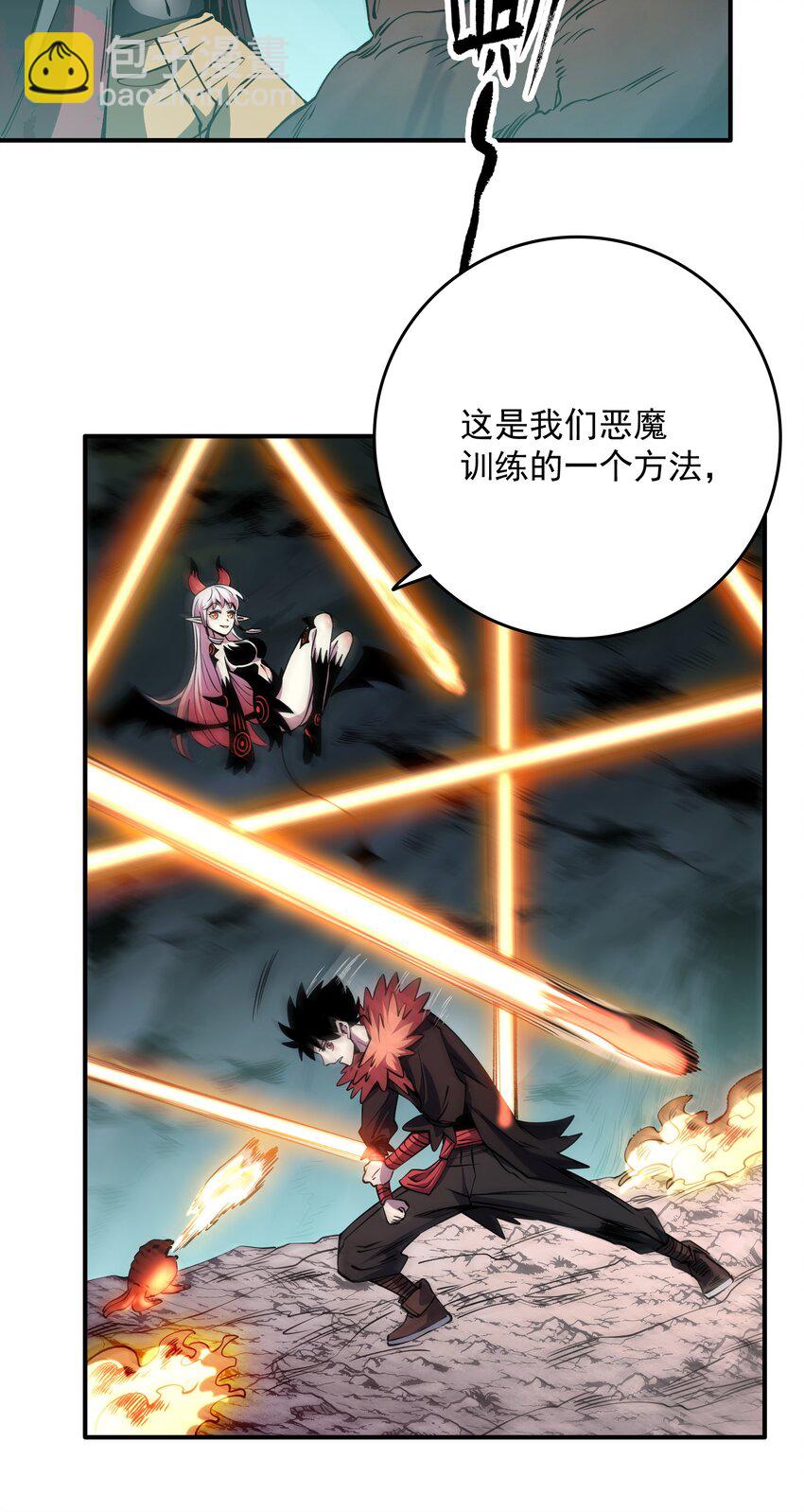 09 嫉妒之心-第9话